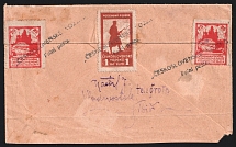 1919-20 Czechoslovak Legion in Siberia, Russia, Civil War, Military Mail Field Post Feldpost Cover franked with Russika 5, 7 (CV $1,150)