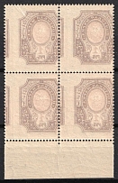 1919 1r Russian Empire, Russia, Block of Four (OFFSET, SHIFTED Perforation, MNH)