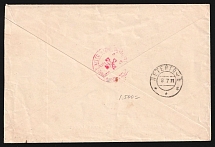 1911 Main Directorate of the Russian Red Cross cover to Petergof with red medical handstamp