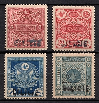 1919 Cilicia, French and British Occupations, Provisional Issue, Official Stamps (Mi. 5 - 8, Type II, Full Set, CV $40, MNH)