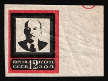 1924 12k Lenin's Death, Soviet Union, USSR, Russia (Zv. 26, Narrow Frame, Margin, CV $430, MNH)