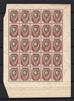 1918 5pi/50k ROPiT Offices in Levant, Russia (Block, Sheet, MNH)