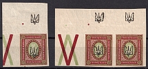 1918 3.5r Kharkov (Kharkiv) Type 2, Ukrainian Tridents, Ukraine (Bulat 739, Overprints on the Margins, Print Error, Coupons)