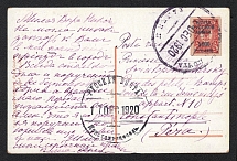 1920 (10 Dec) Wrangel Army, Russian Civil War illustrated postcard from Halki to Constantinople, total franked with 1000 R