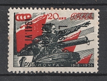 1941 1r Telsiai, Occupation of Lithuania, Germany (Mi. 10 III K, INVERTED Overprint, Print Error, Type III, CV $1,560)
