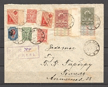1918 Gomel Local Registered Cover Multifranking (Tridents, Revenues etc)