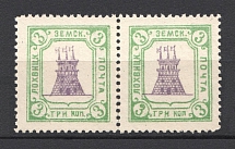 1910 3k Lokhvitsa Zemstvo, Russia (Schmidt #41, Pair, CV $60)