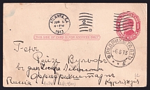 1913 USA postcard from Atlanta (USA) to Friedrichstadt (Russia)