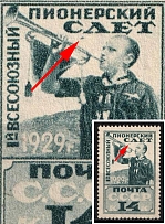 1929 14k All-Union Pioneer Meeting, Soviet Union, USSR (Dot under 'Л' in 'СЛЕТ')
