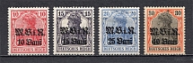 1917-18 Romania Germany Occupation (CV $15, Full Set, MH/MNH)