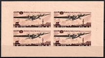 1937 The All-Union Avion Fair, Soviet Union, USSR, Souvenir Sheet
