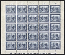1948 50pf Allied Zone of Occupation, Germany, Full Sheet (Mi. 967 a, Plate Numbers, CV $30, MNH)