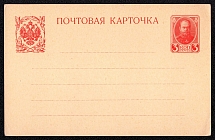 1913 3k Postal stationery postcard, Russian Empire, Russia (SC ПК #24, 11th Issue)