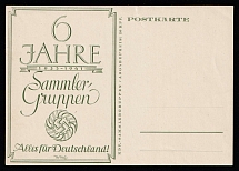 Third Reich WWII, German Propaganda, Germany, Postcard (Mint)