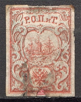 1867 Russia ROPiT Offices in Levant 10 Pa (Cancelled)