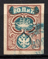 1865 10pa Offices in Levant, Russia (Canceled, Signed)
