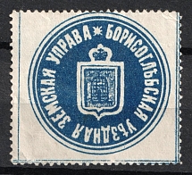 Borisoglebsk Zemstvo, Label