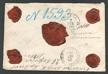 1880 Money Letter from the Post Station Nikolsko-Poyma, Penza Province, to Odessa, on Mount Athos