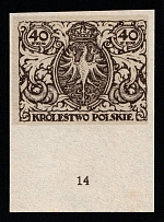 40f Postage Stamp Project, Kingdom of Poland (Brown, Margin, Plate Number '14', Imperforate, MNH)