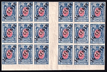 1917 14c Offices in China, Russia, Gutter Block (IMPERFORATE, CV $810, MNH)