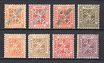 1896-1917 Wurttemberg Germany Official Stamps Group of Stamps