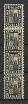 1888 2k Valdai Zemstvo, Russia (Schmidt #6, Strip, CV $60+)