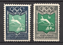 1952 Olympic Games in Helsinki Ukraine Underground `10` (Probe, Proof, MLH/MNH)