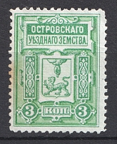 1893-1901 3k Ostrov Zemstvo, Russia (Schmidt #15)