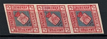 1874 3k Dmitrov Zemstvo, Russia (Schmidt #1, Strip, MH/MNH, CV $240)