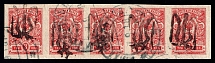 1918 Mikhalpol postmarks on Podolia 3k, Strip, Ukrainian Tridents, Ukraine