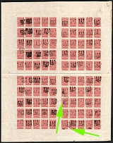 1918 3k Podolia Type 2 (1 b), Ukrainian Tridents, Ukraine, Full Sheet (Bulat 1445 var, DOUBLE Overprints, CV $300, MNH/MH)