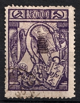 1923 30000r on 500r Armenia Revalued, Russia Civil War (Type II, Black Overprint, Canceled, CV $40)