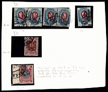 1918-19 Vapniarka postmarks on Podolia Stamps, Ukrainian Tridents, Ukraine