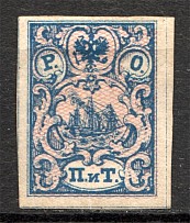 1866 Russia Levant ROPiT 2 Pi (With Shadow Lines)