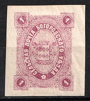 1888 1k Bogorodsk Zemstvo, Russia (Schmidt #45, Light Violet)