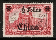 1906-19 0.5d on 1m German Offices in China, Germany (Mi. 44 I A II, Canceled, CV $100)