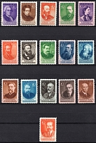 1951 Russian scientists, Soviet Union, USSR, Russia (Zv. 1541 - 1556, Full Set, CV $150)