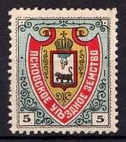 1902 5k Pskov Zemstvo, Russia (Schmidt #33)