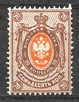 1884 Russia 70 Kop