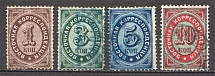 1872 Russia Offices in Levant East Correspondence (Full Set, Cancelled)