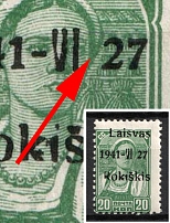 1941 20k Rokiskis, Occupation of Lithuania, Germany (Mi. 4 a III var, MISSING Dash, SHIFTED Perforation, CV $30, MNH)