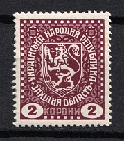 1919 Second Vienna Issue Ukraine 2 Kr (MNH)