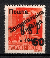 1945 60f on 2f Carpatho-Ukraine on 'CSP' overprint (Steiden B 77, Kr. 82, Second Issue, Type V, Signed, Only 173 Issued, CV $200, MNH)