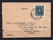 1935 Cover with Ukrainian People's Republic 20 Hryven to Commander of SS 