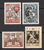 1923 Ukrainian SSR Ukraine Semi-postal Issue (Full Set, Specimens, CV $750, MNH)