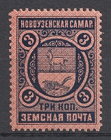 1896 3k Novozensk Zemstvo, Russia (Schmidt #1N,  MNH)