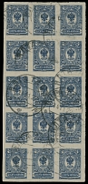 Imperial Russia - Postal Forgeries - 1918-21(c), imperforate 10k dark blue, litho printing on paper without varnish lines, block of 15 (3x5) used in Yalta with ''14.11.22'' postal cancellation, VF and probably the largest known …