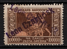 100,000m 'Skarb Narodowy', Poland, Non-Postal, Cinderella, Charity Issue (Canceled)
