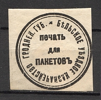 Belsk Grodno Province Treasury Mail Seal Label
