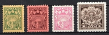1927-33 Latvia (Mi. 118, 120, 121I, 123, CV $40)